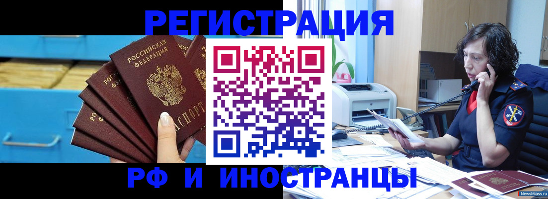 регистрация для школы в Новороссийске